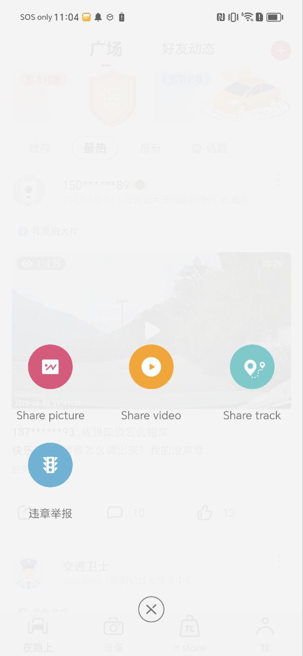盯盯拍纯净版免费