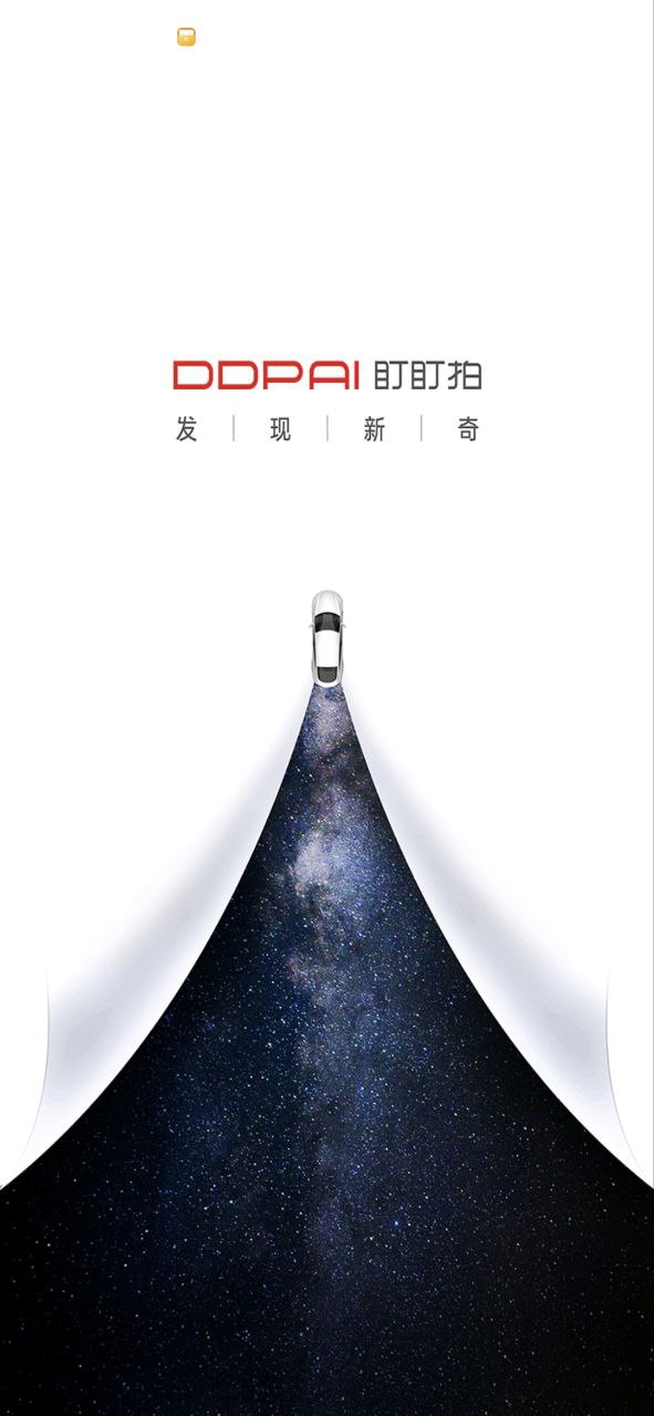 下载盯盯拍最新版本安装