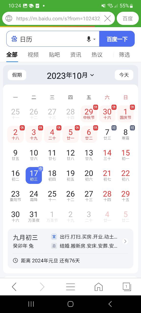 hao网址大全客户端下载安装