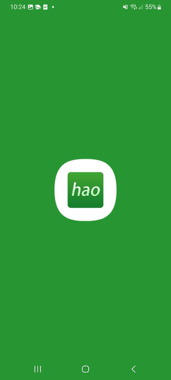 hao网址大全客户端下载安装