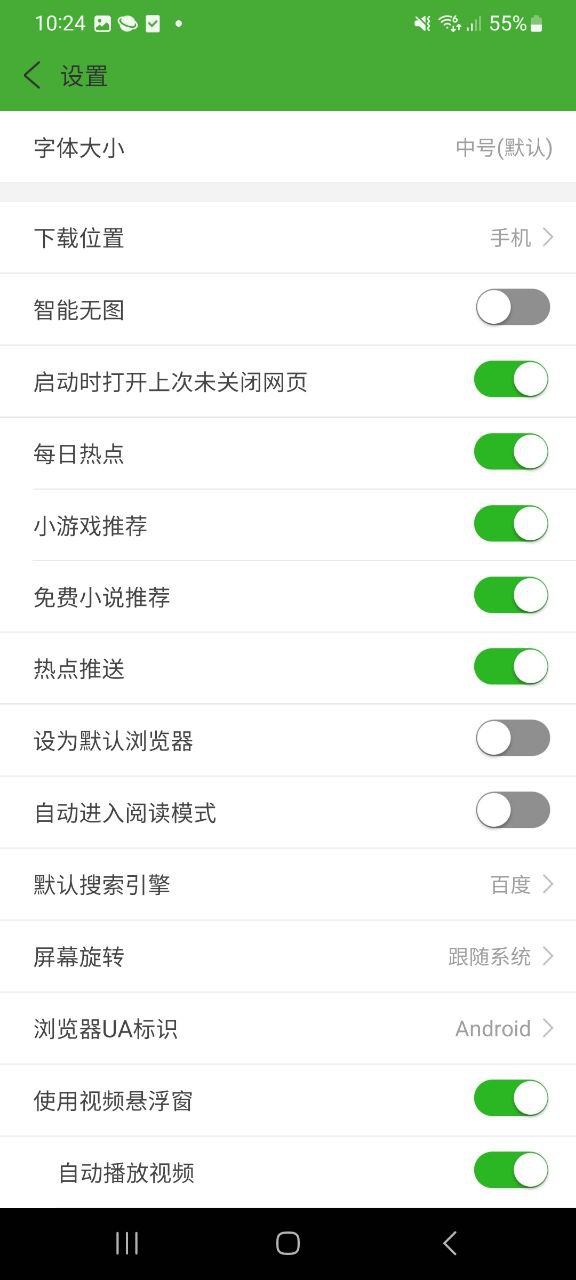 hao网址大全客户端下载安装