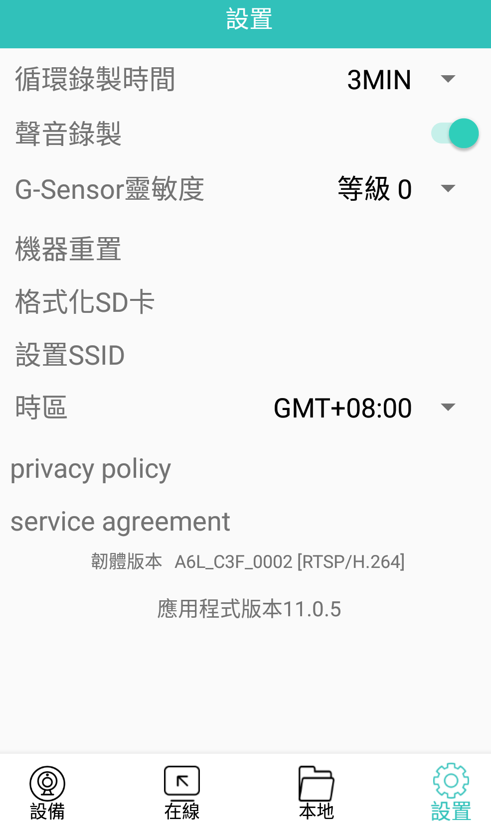 唯赛思通新版2023