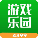 手机APP注册4399游戏盒