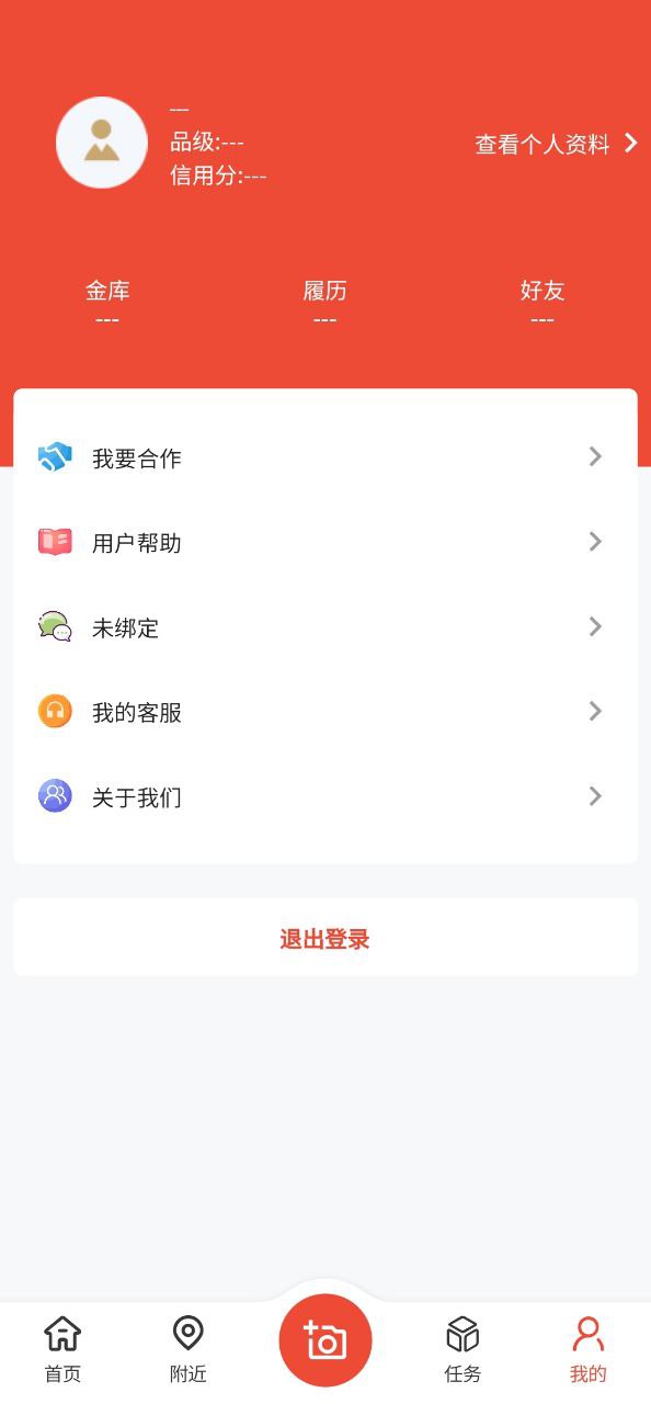 大人来也app最新版本