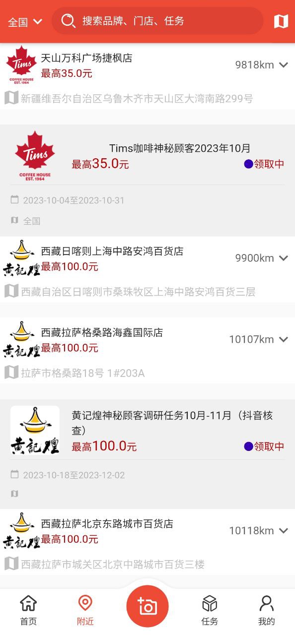 大人来也app最新版本