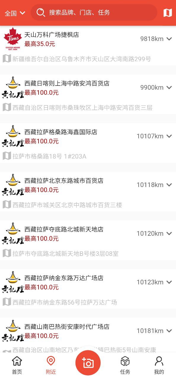 大人来也app最新版本