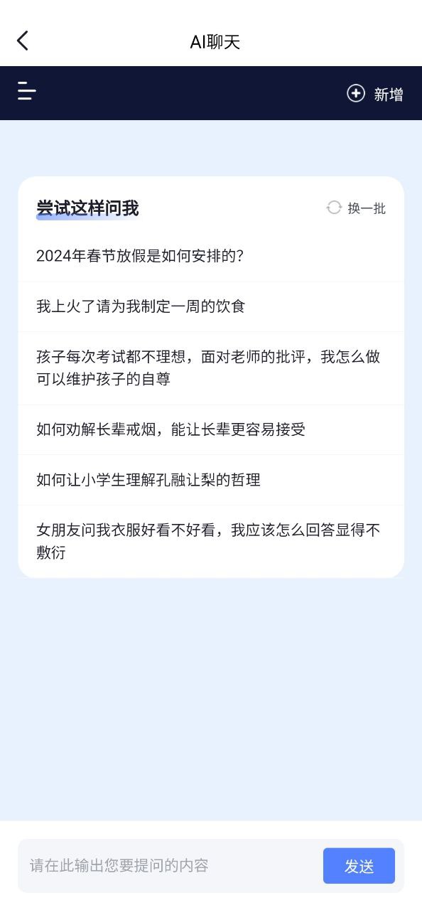 开水壶原版app移动版下载