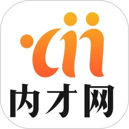 内才网免费下载app