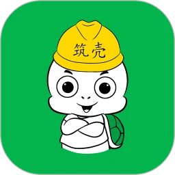 筑壳最新应用安卓版