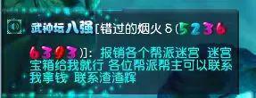 "梦幻西游喜剧重磅回归，前世奖励限时领取！" 可以改成 "梦幻西游喜剧回归，前世奖励