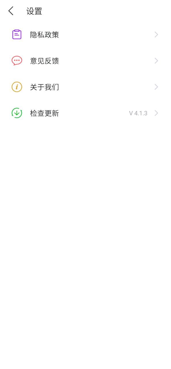 无线网络助手应用纯净版下载