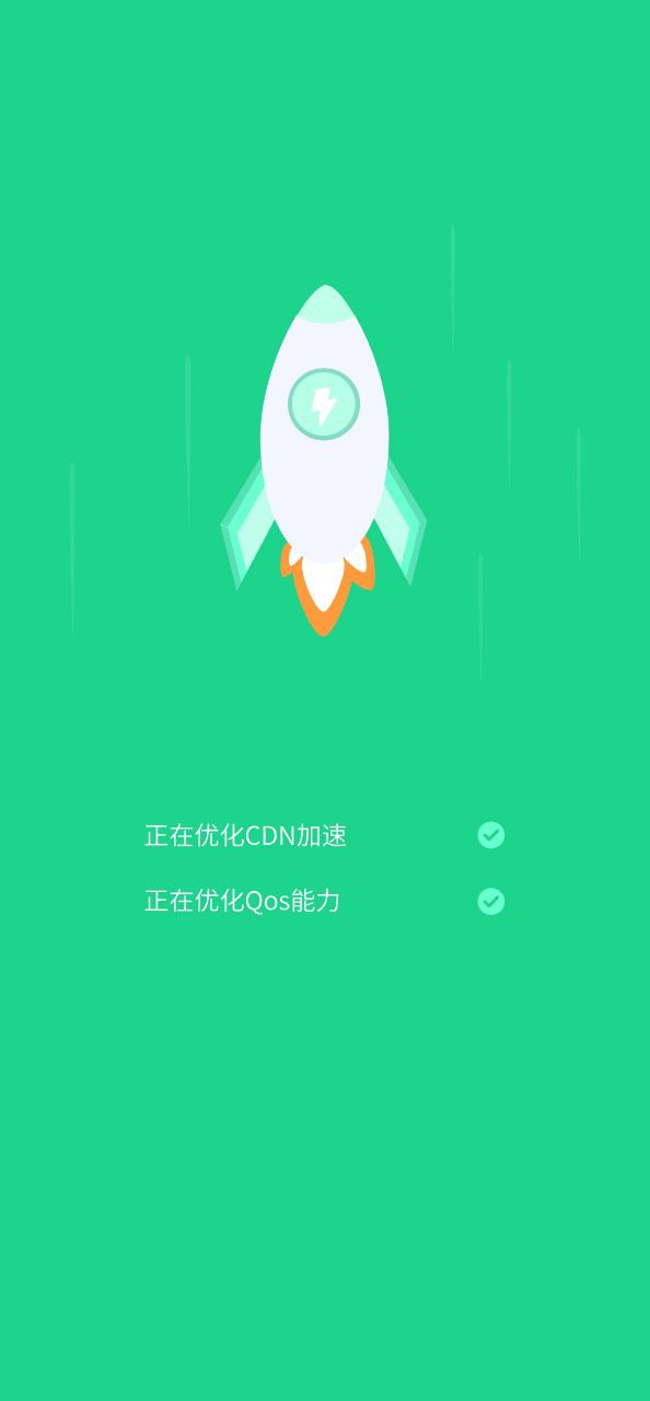 无线网络助手应用纯净版下载