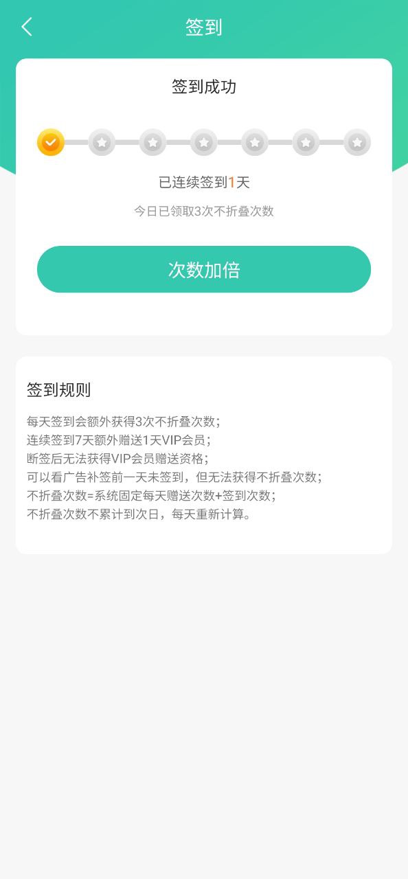 发圈叠输入法手机纯净版下载