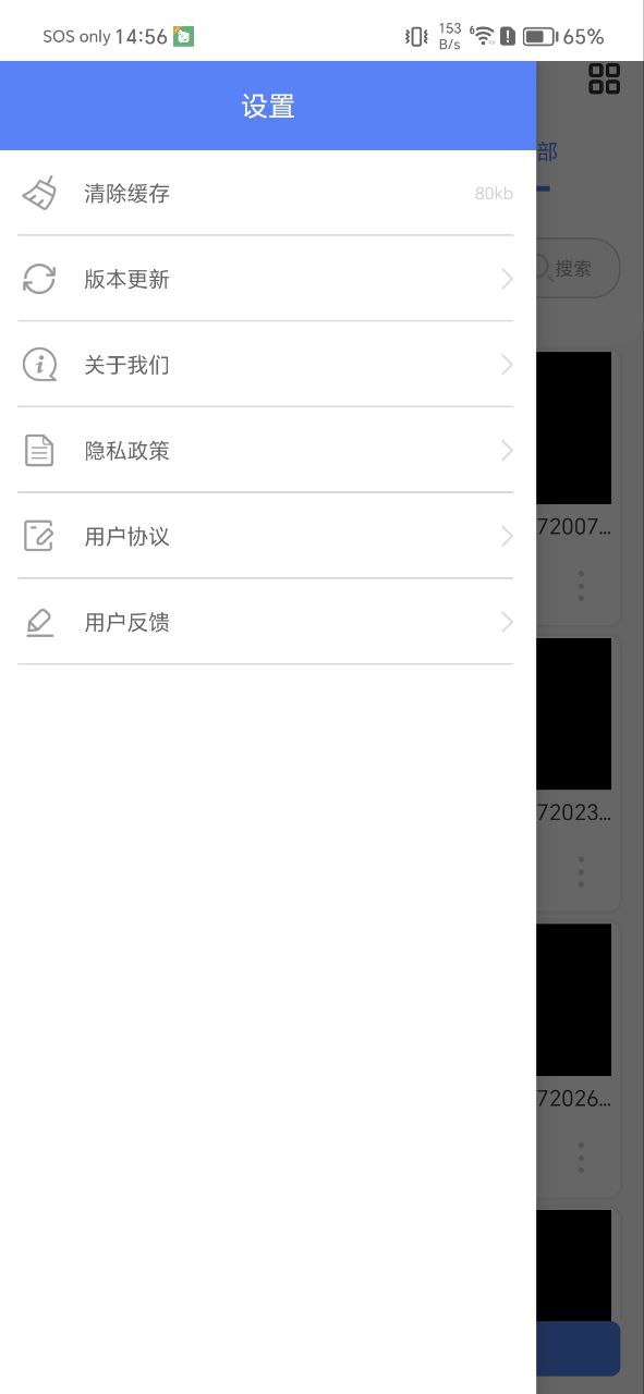 CADDWG手机看图最新app2023下载