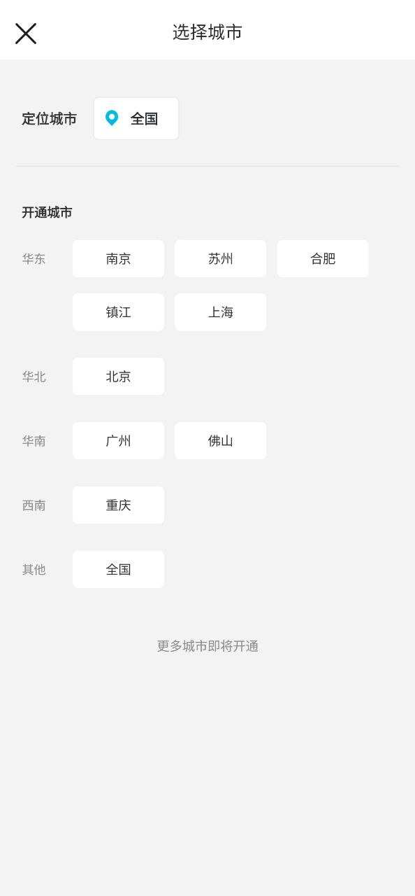 亲子周末网站链接