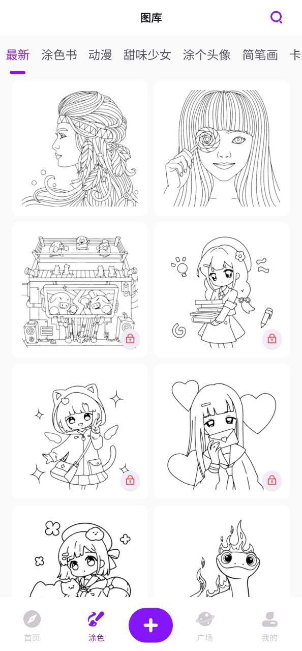 小涂画安卓移动版
