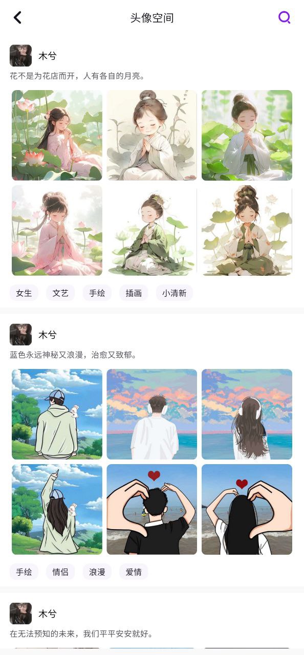 小涂画安卓移动版