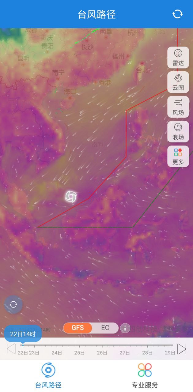 台风路径专业版免费下载