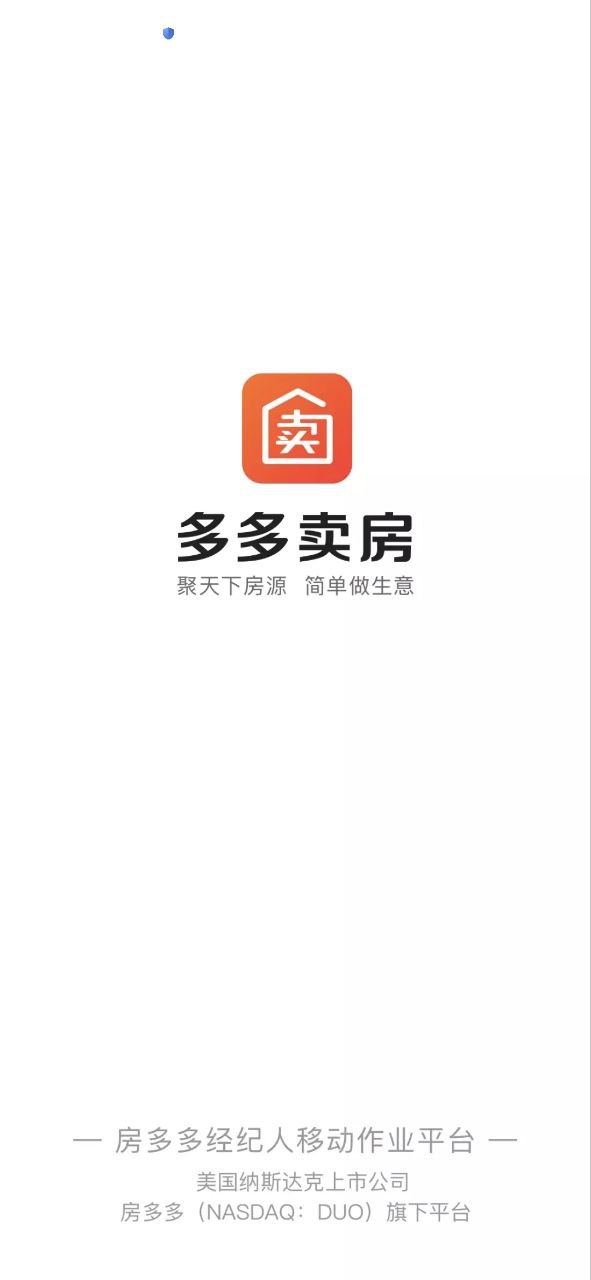多多卖房安卓