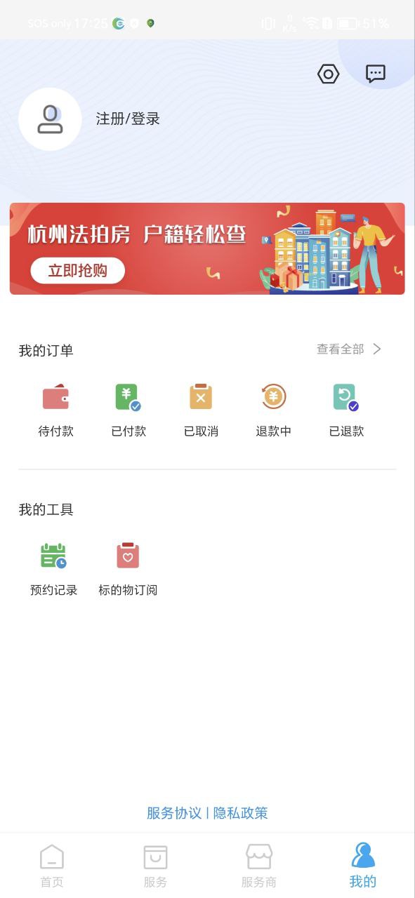 矩阵资产极速app