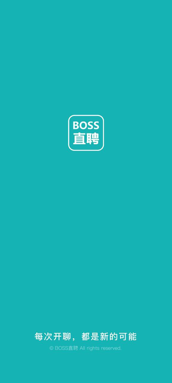 boss直聘最新安卓免费版下载