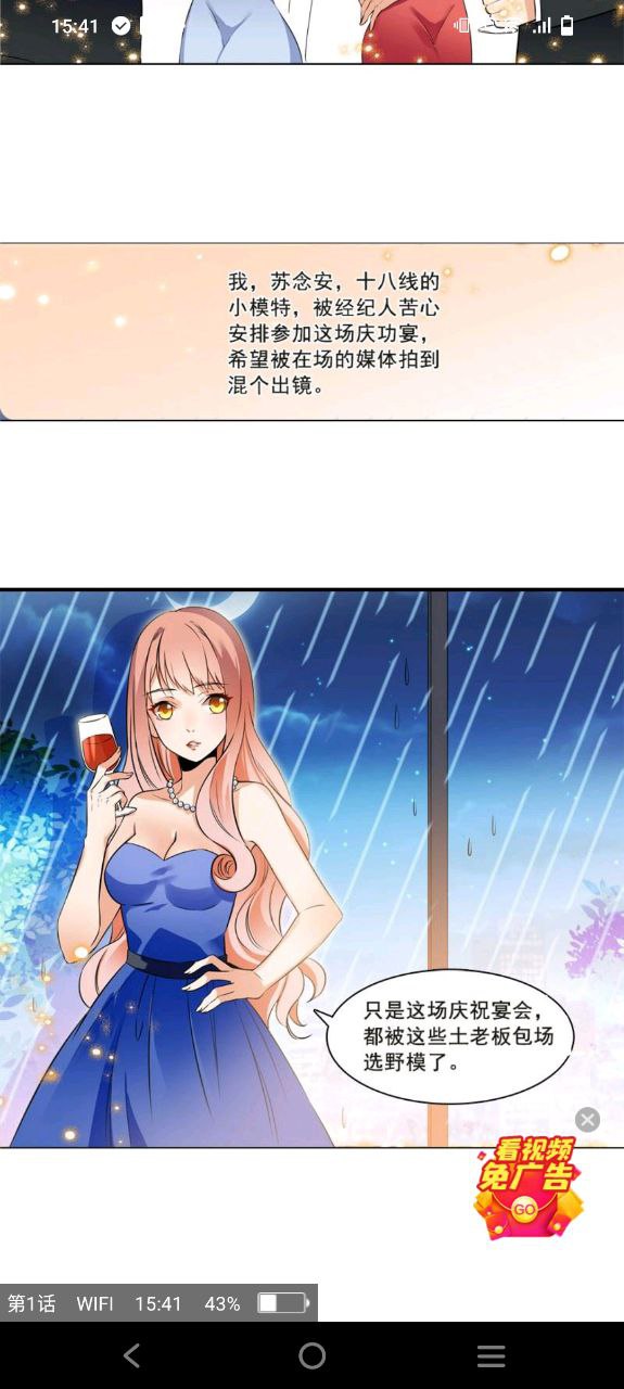 太二漫画网址入口