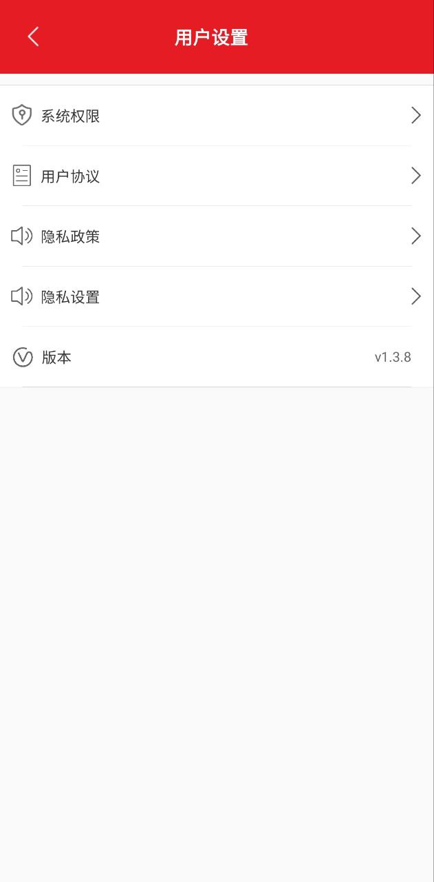 公众号音频助手手机纯净版