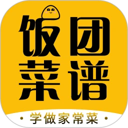 下载饭团菜谱软件最新版