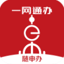 下载随申办市民云安装