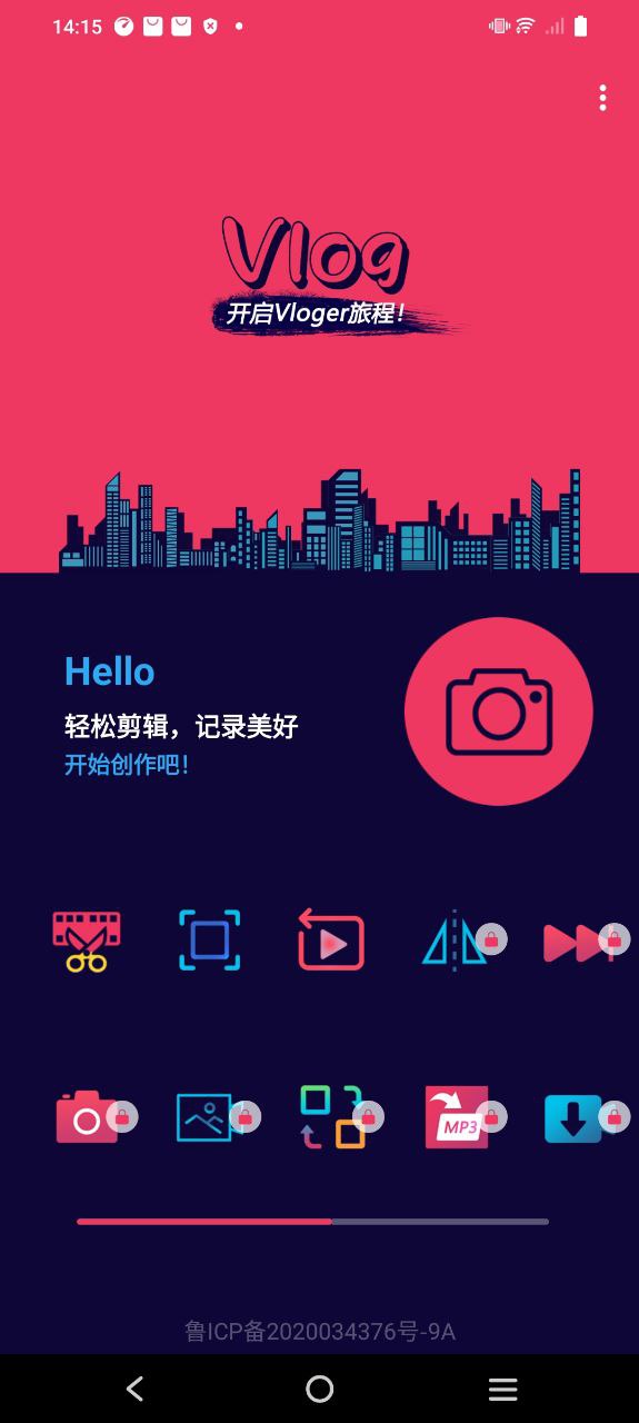 下载动感音乐相册应用免费下载安装