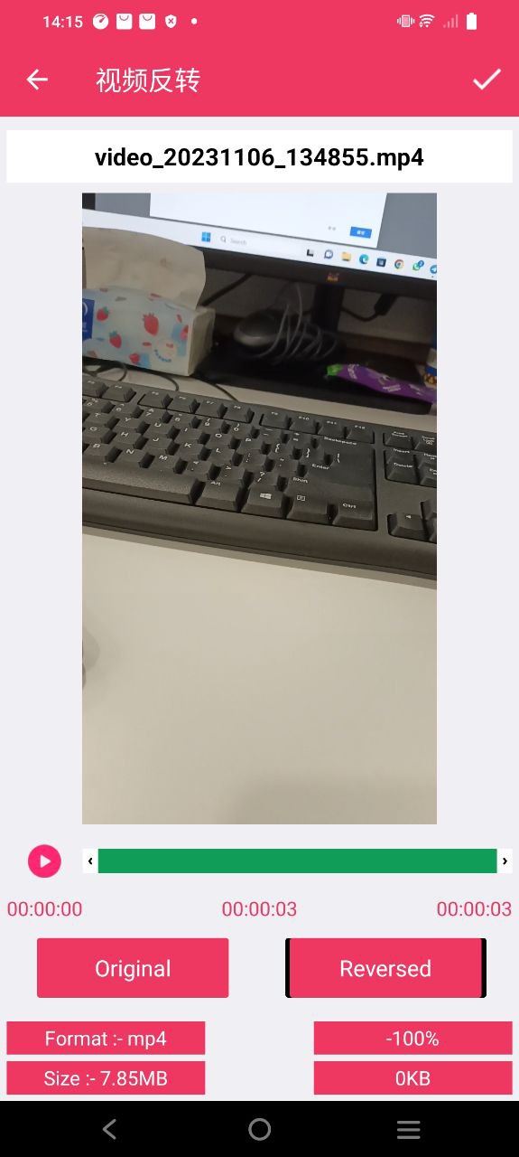 下载动感音乐相册应用免费下载安装