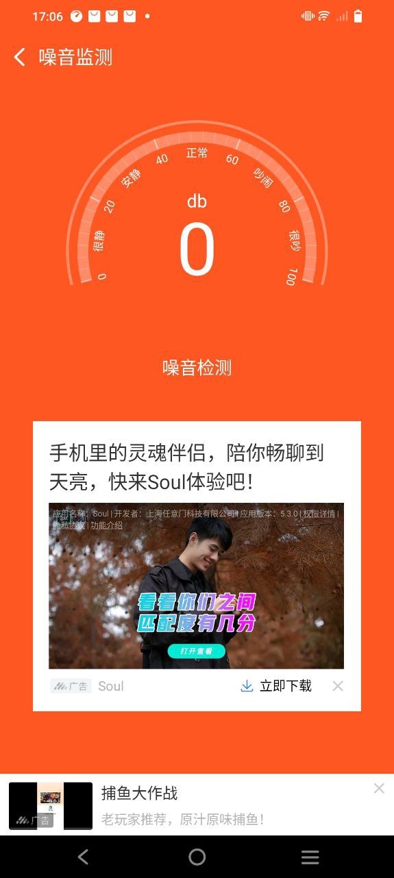 下载生日提醒管家免费