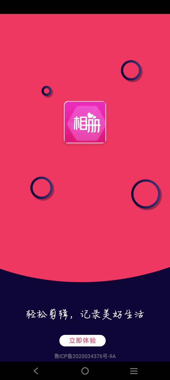 下载2023动感音乐相册