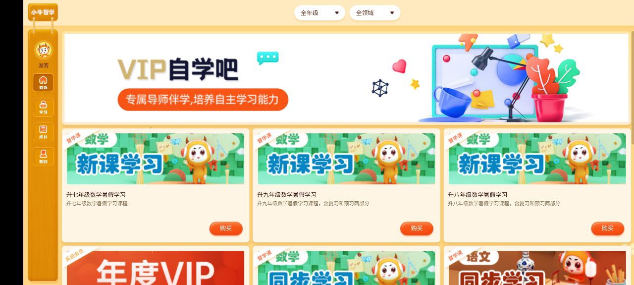 下载上海嘉定2023最新app