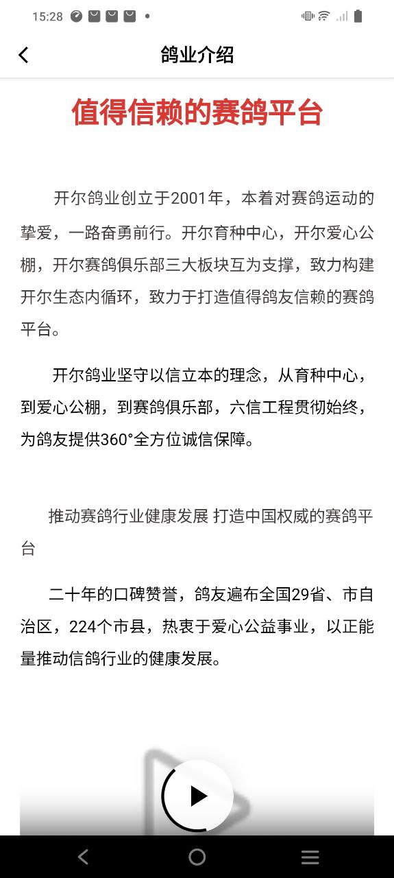 邢小信软件免费下载