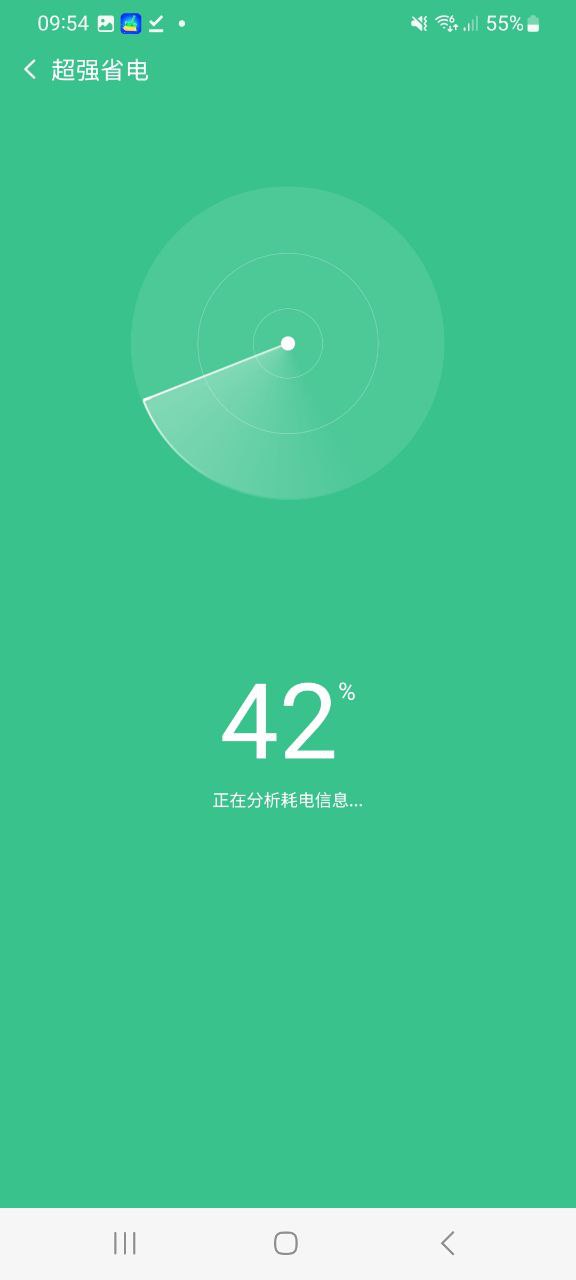 轻点清理大师app纯净版安卓