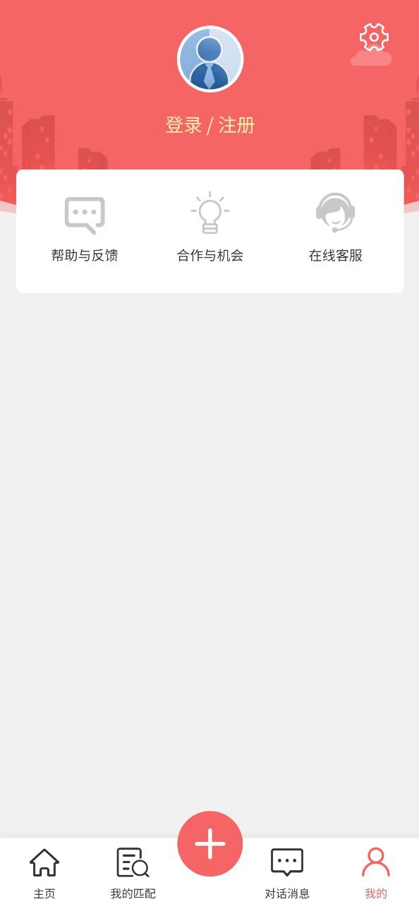 优区生活免费下载