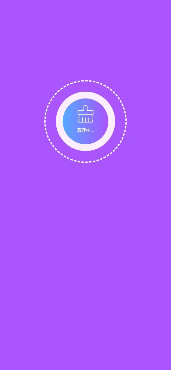 手机环卫大师app