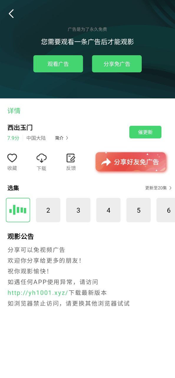 下载乐看视频2023最新app