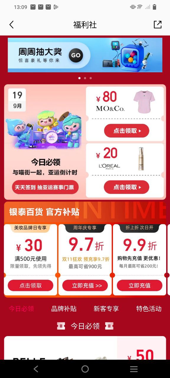 喵街手机登录网址
