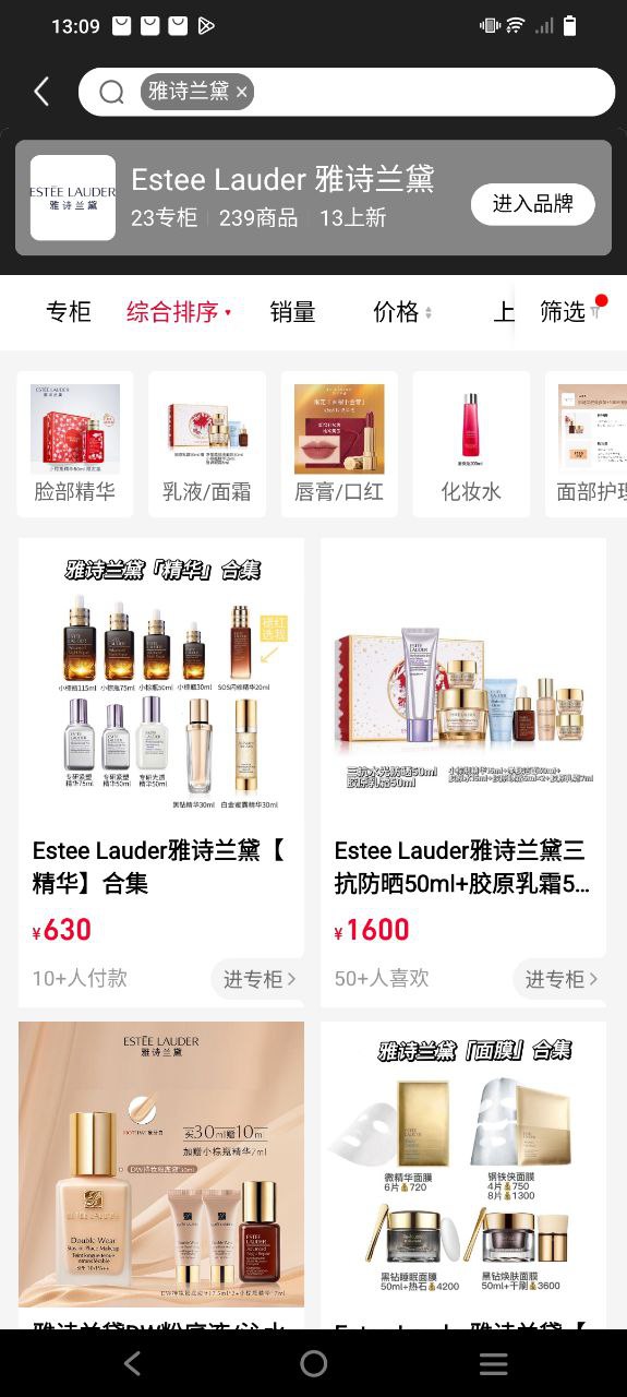 喵街手机登录网址