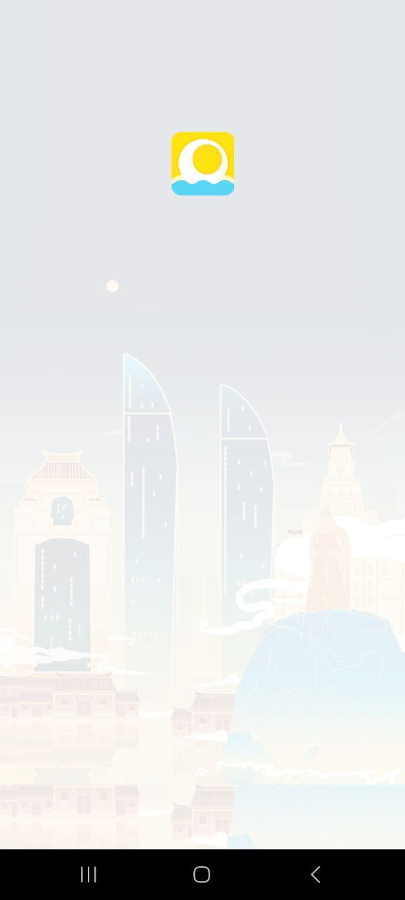 厦门圈app旧版