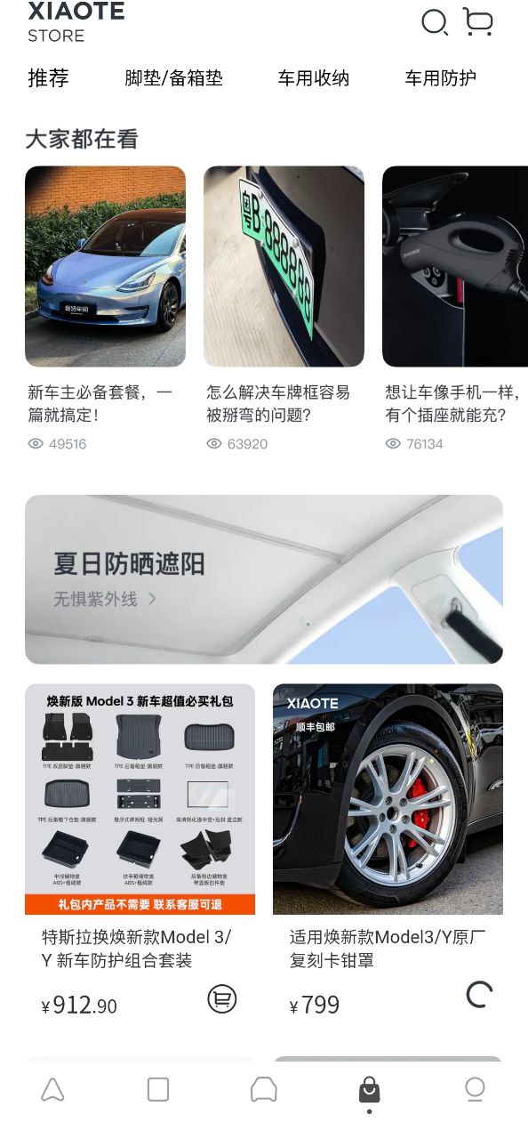 小特软件免费下载