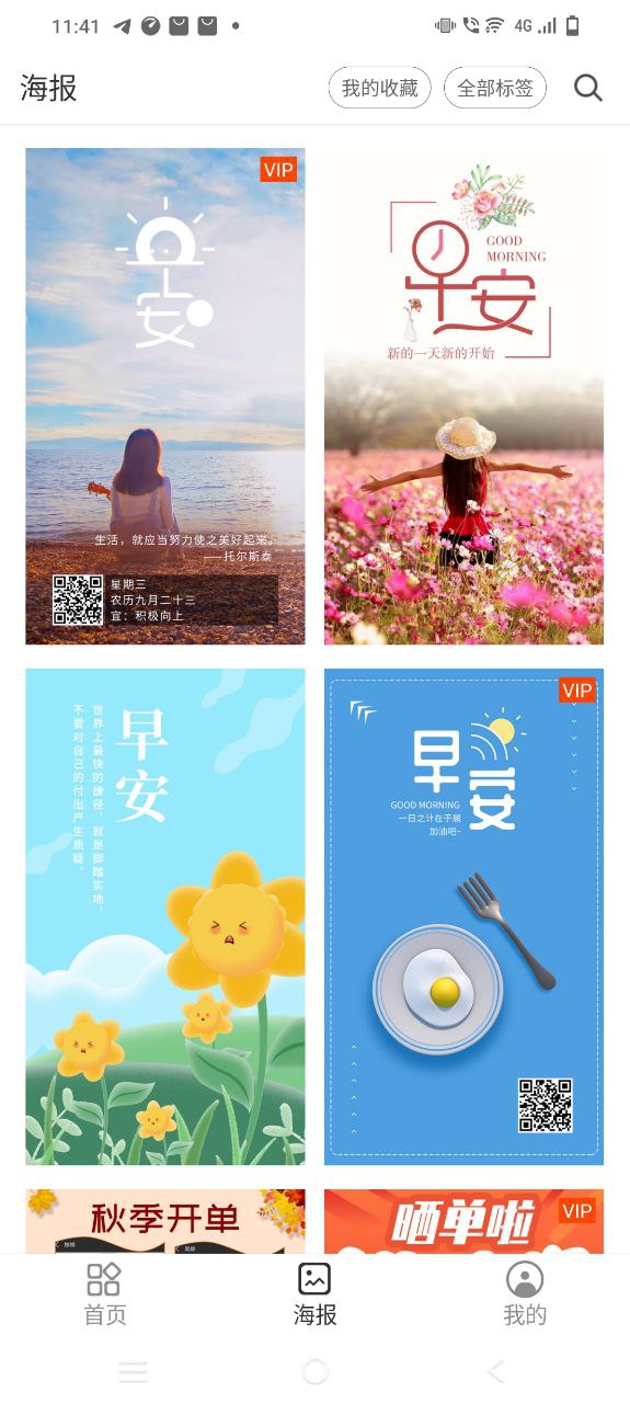 简单水印2024