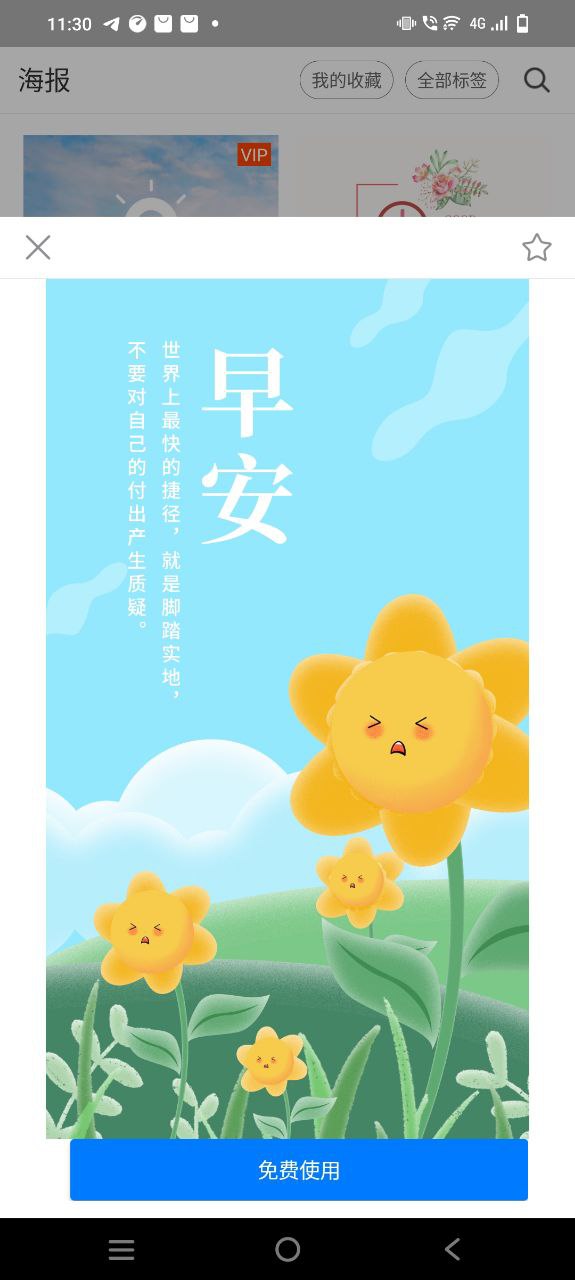 简单水印2024