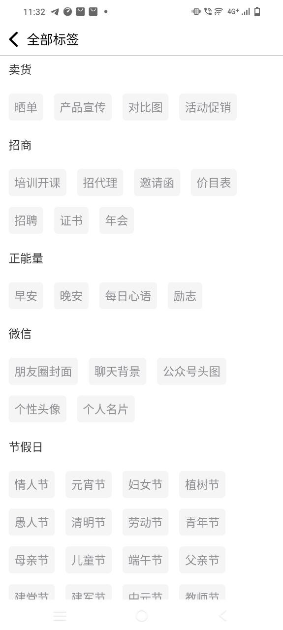 简单水印2024
