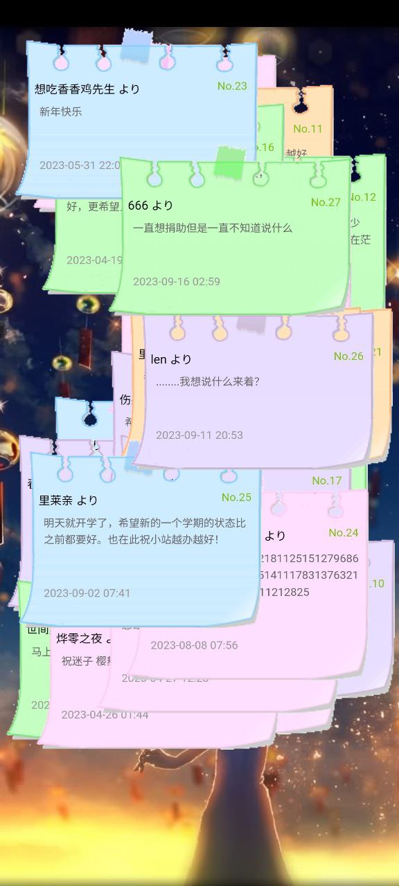 迷子动漫app