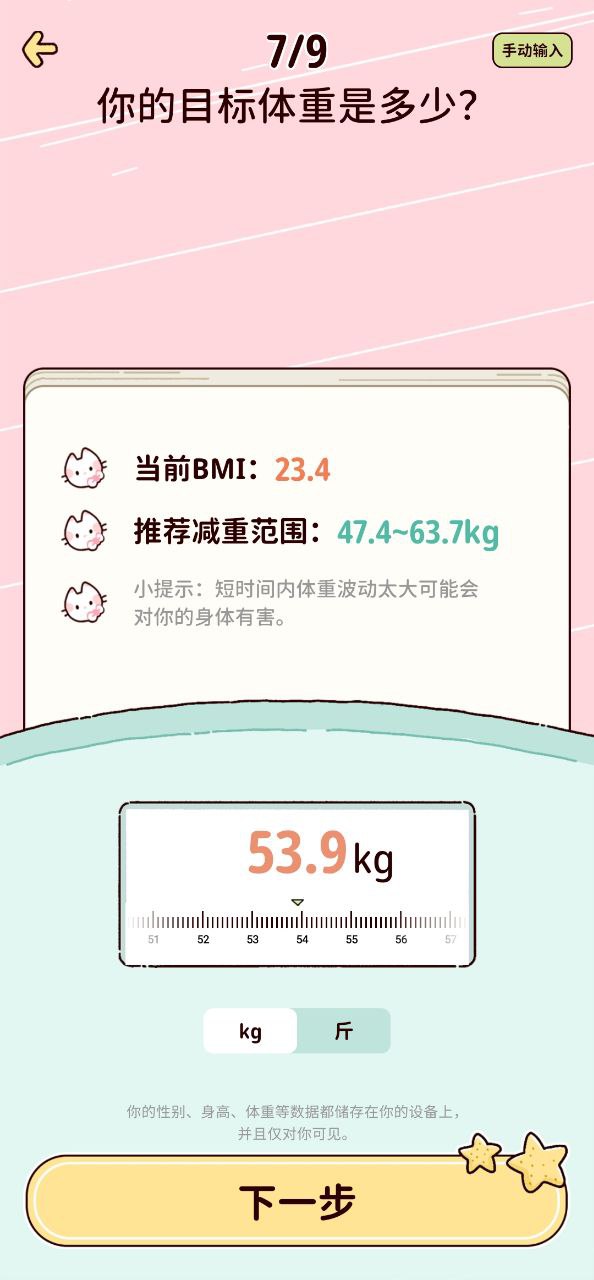 柠檬轻断食新网站