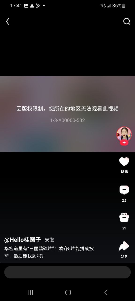 正版爱奇艺随刻app