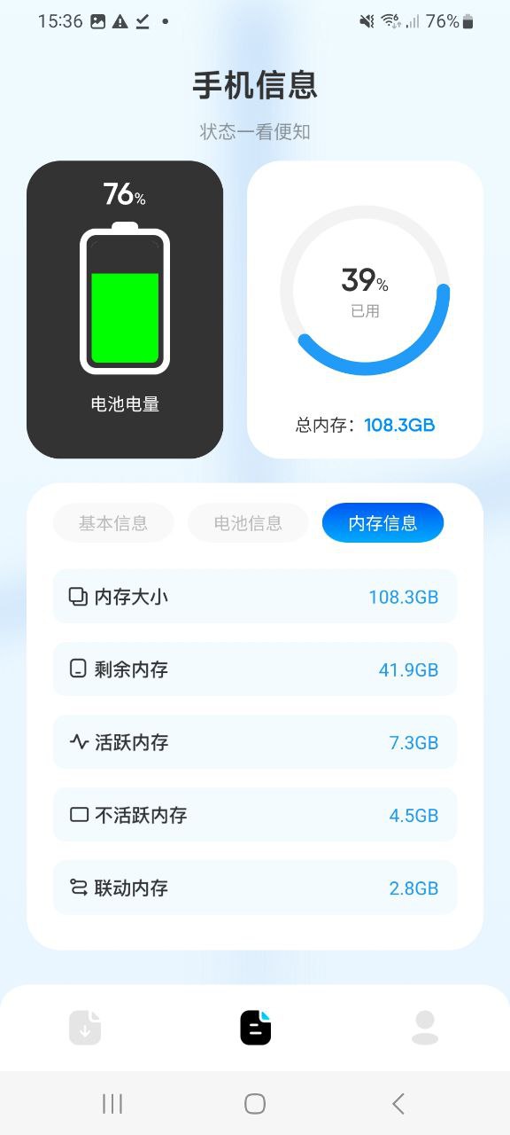 清浊软件免费下载